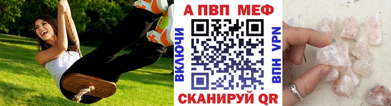 ссылка на мегу сайт  наркота  Дно  Alpha-PVP мука 