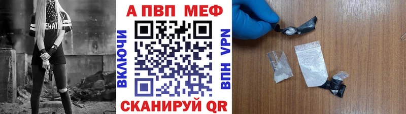 A-PVP крисы CK Дно