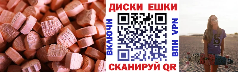 купить наркотик  Дно  Экстази Punisher 