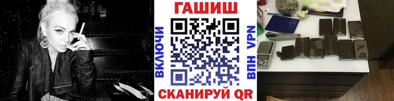 Гашиш убойный Дно