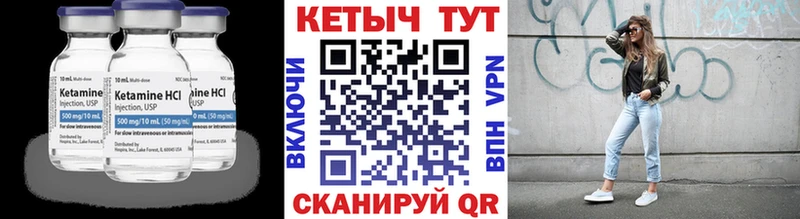 где можно купить   Дно  Кетамин ketamine 