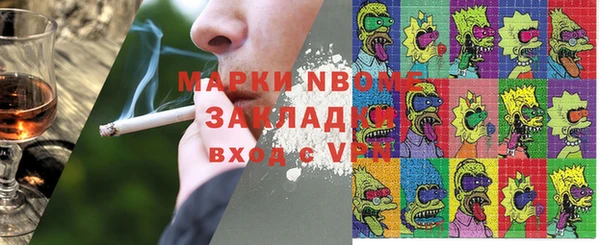 соль курить ск Алексин