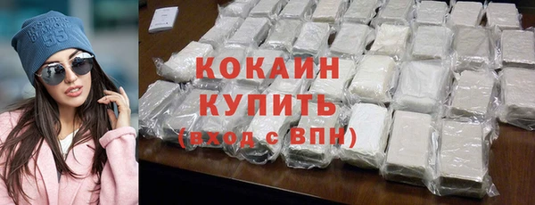 соль курить ск Алексин