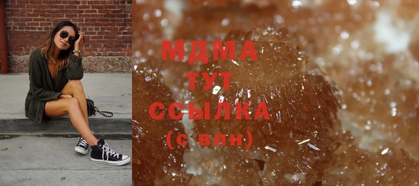 МДМА Алзамай