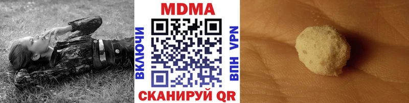 MDMA crystal  ОМГ ОМГ ССЫЛКА  Дно 