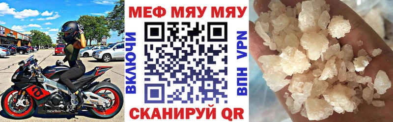 МЕГА зеркало  Дно  МЯУ-МЯУ 4 MMC 