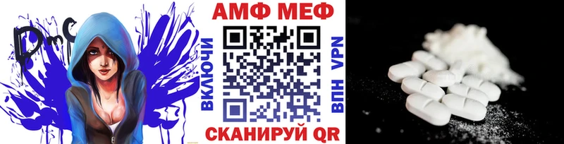 МЕТАМФЕТАМИН винт Дно