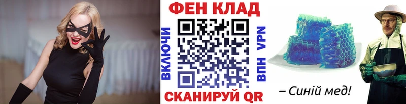 МЕТАМФЕТАМИН витя  наркошоп  Дно 