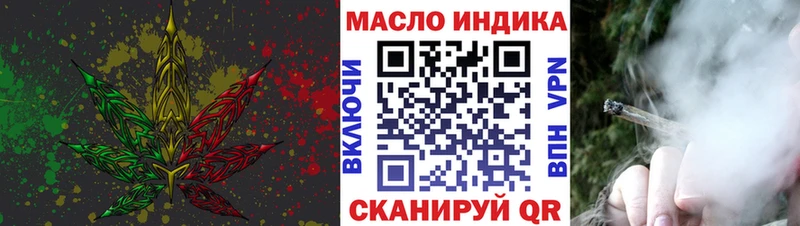 хочу наркоту  omg как зайти  Дистиллят ТГК THC oil  Дно 